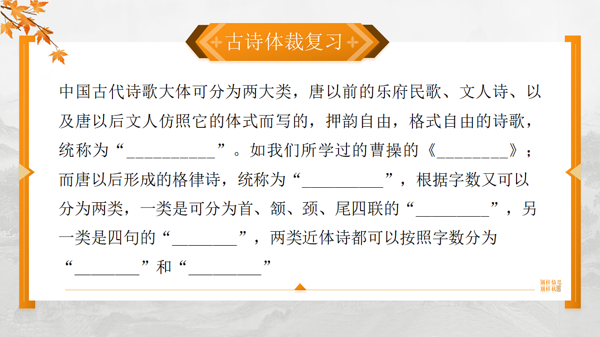 18538960第7页