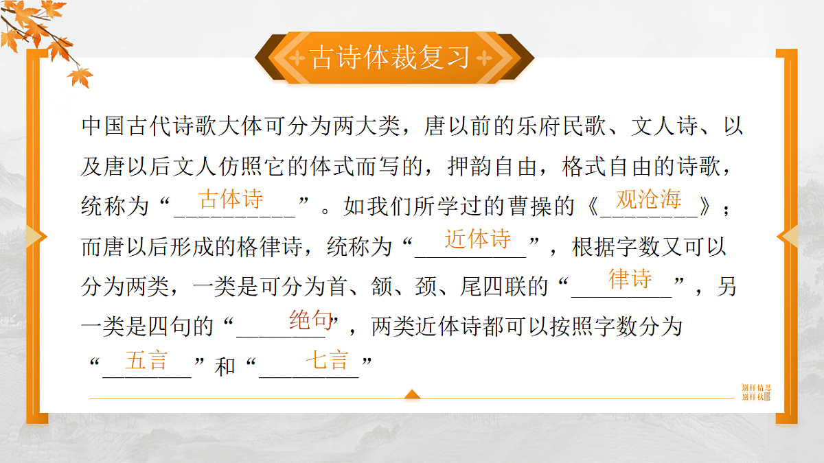 18538960第8页