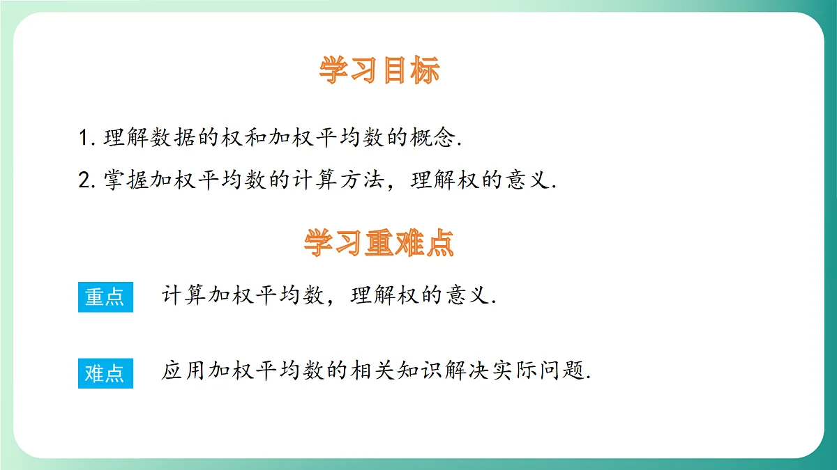 18539042第2页