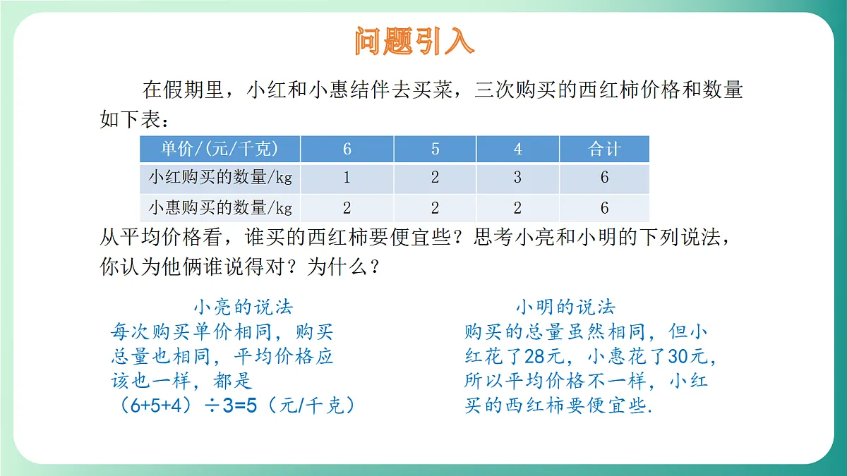 18539042第3页
