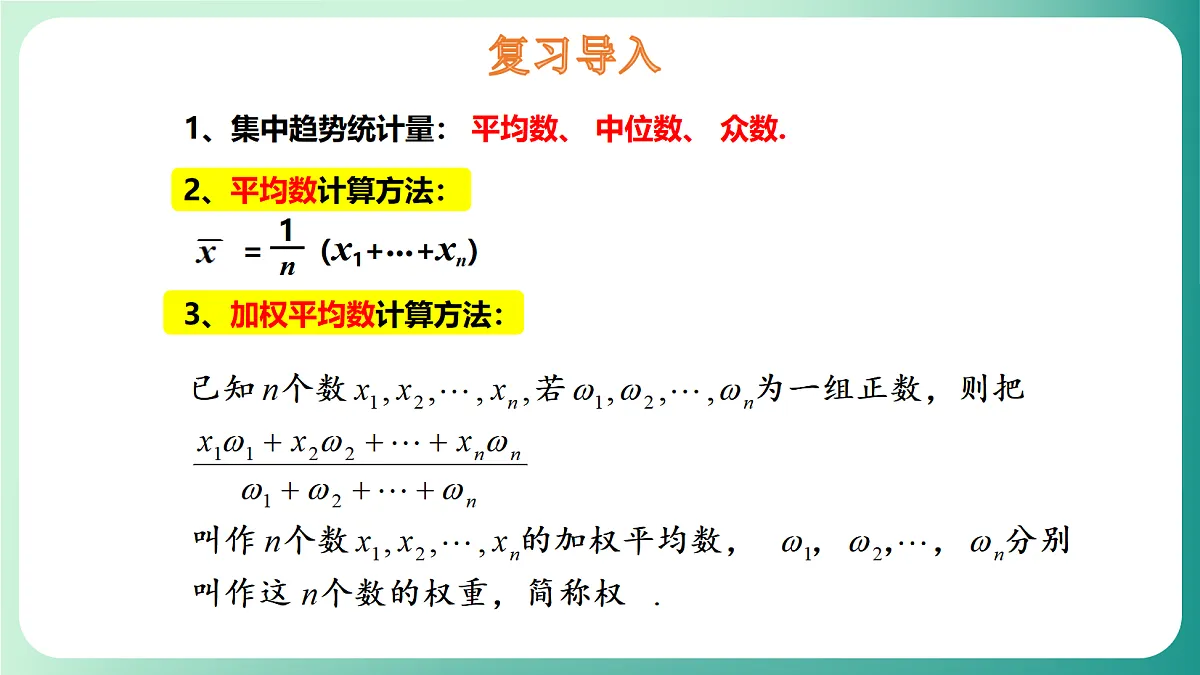 18539046第3页