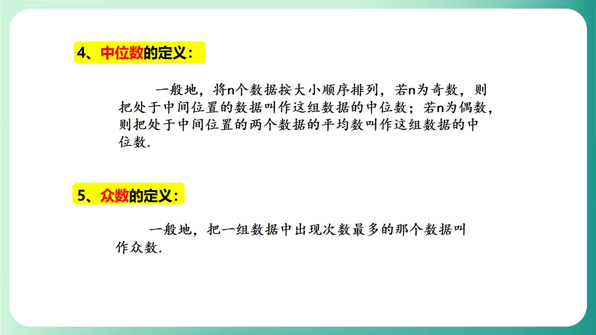 18539046第4页
