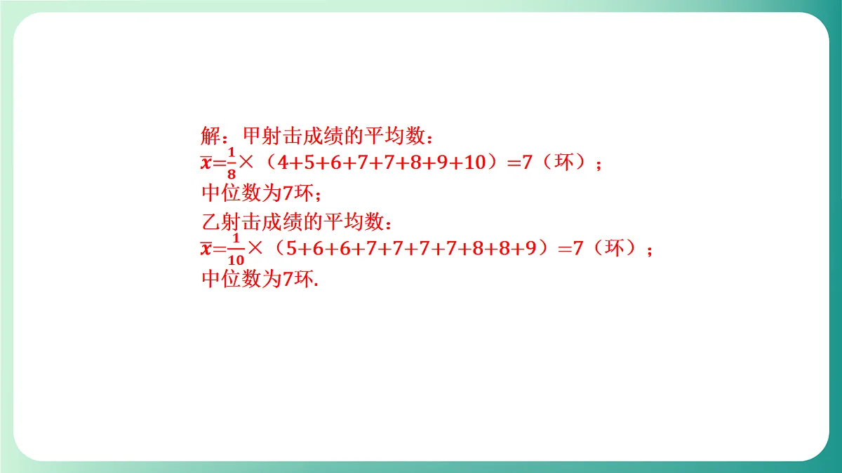 18539046第7页
