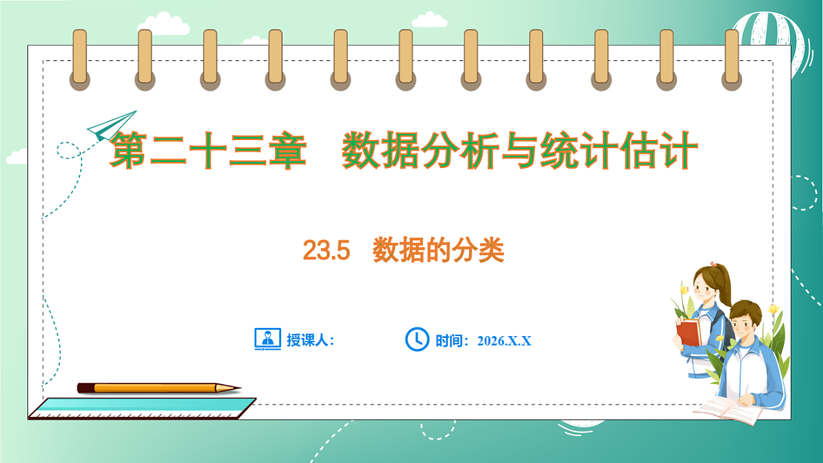18539047第1页