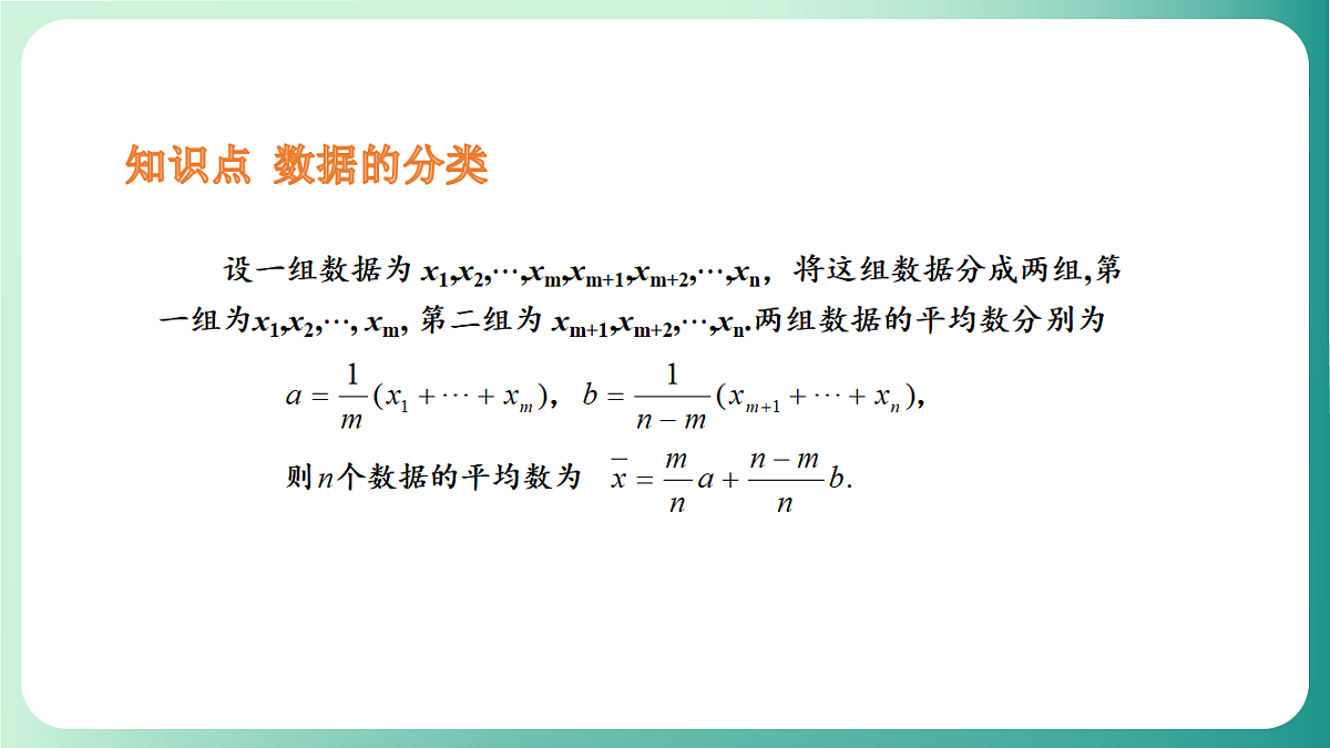 18539047第6页
