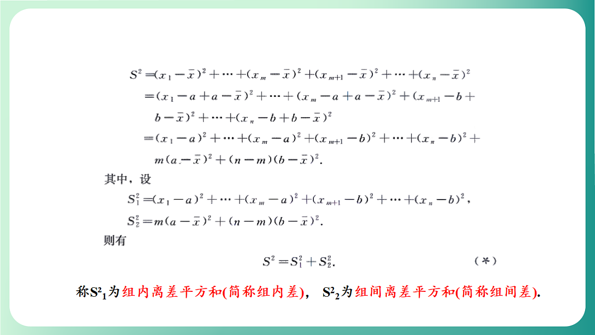 18539047第7页