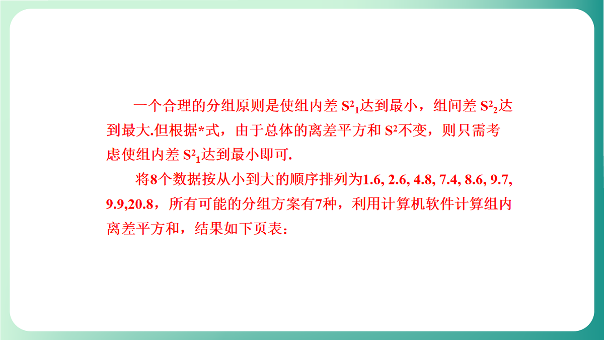 18539047第8页