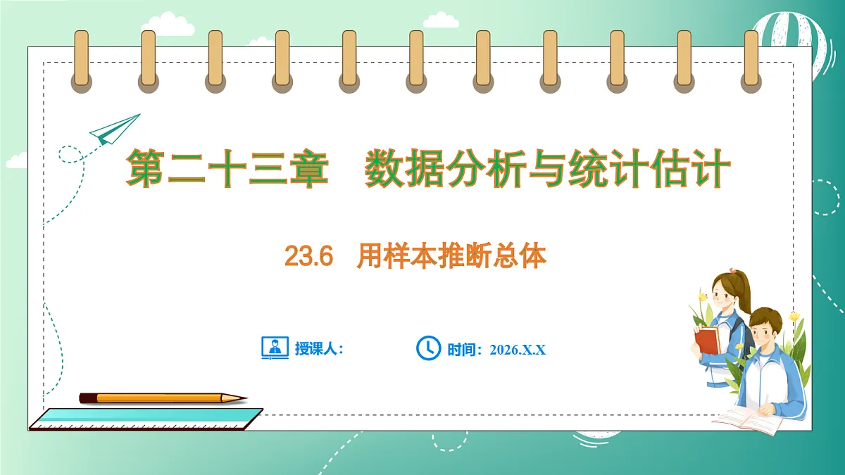 18539048第1页