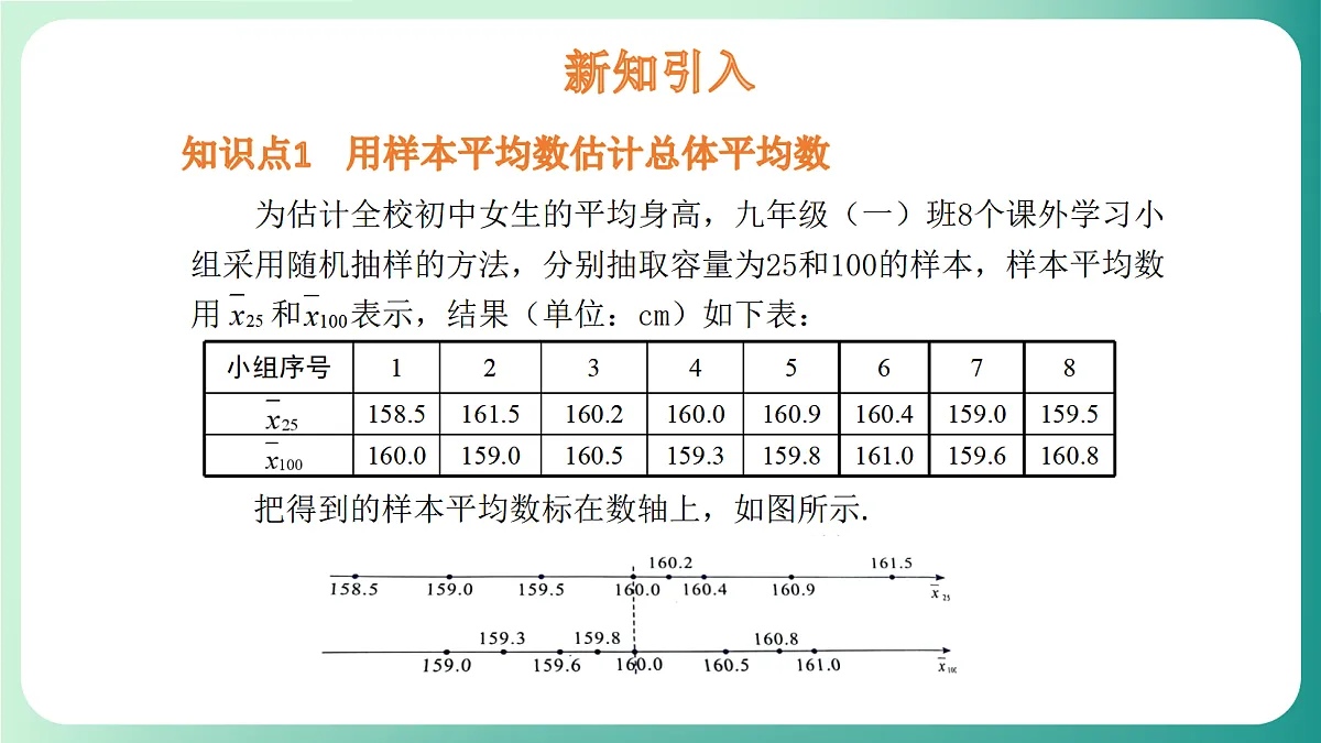 18539048第4页