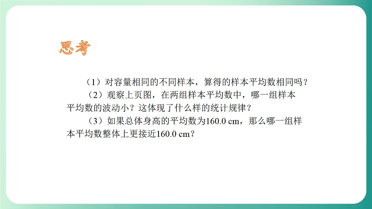 18539048第5页