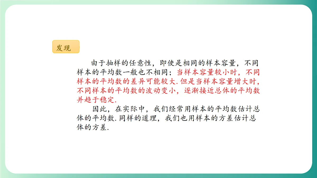 18539048第6页