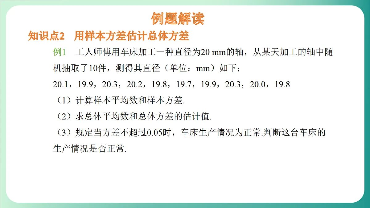 18539048第7页