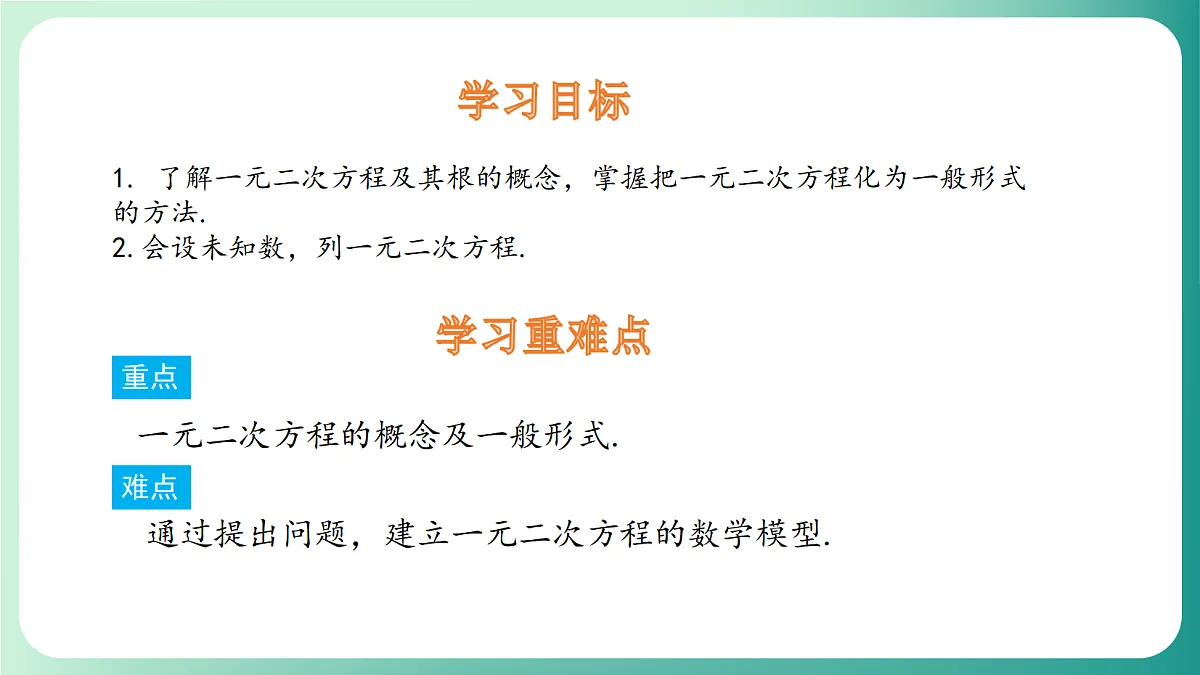 18539049第2页