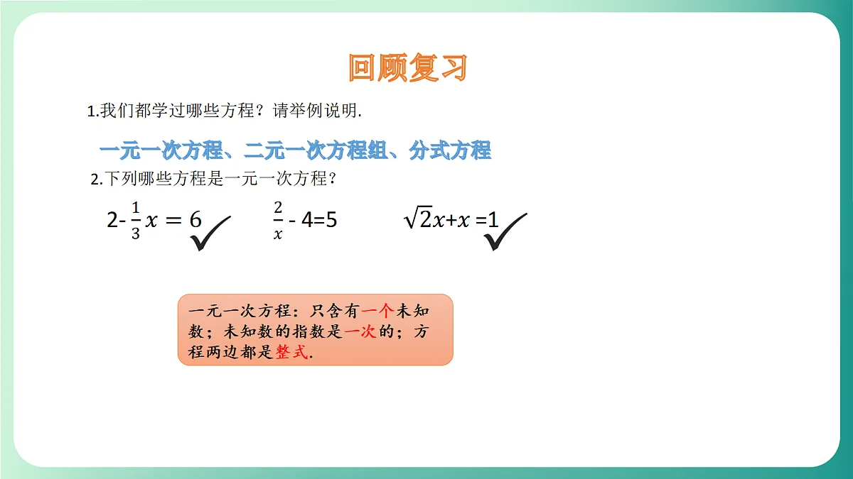 18539049第3页