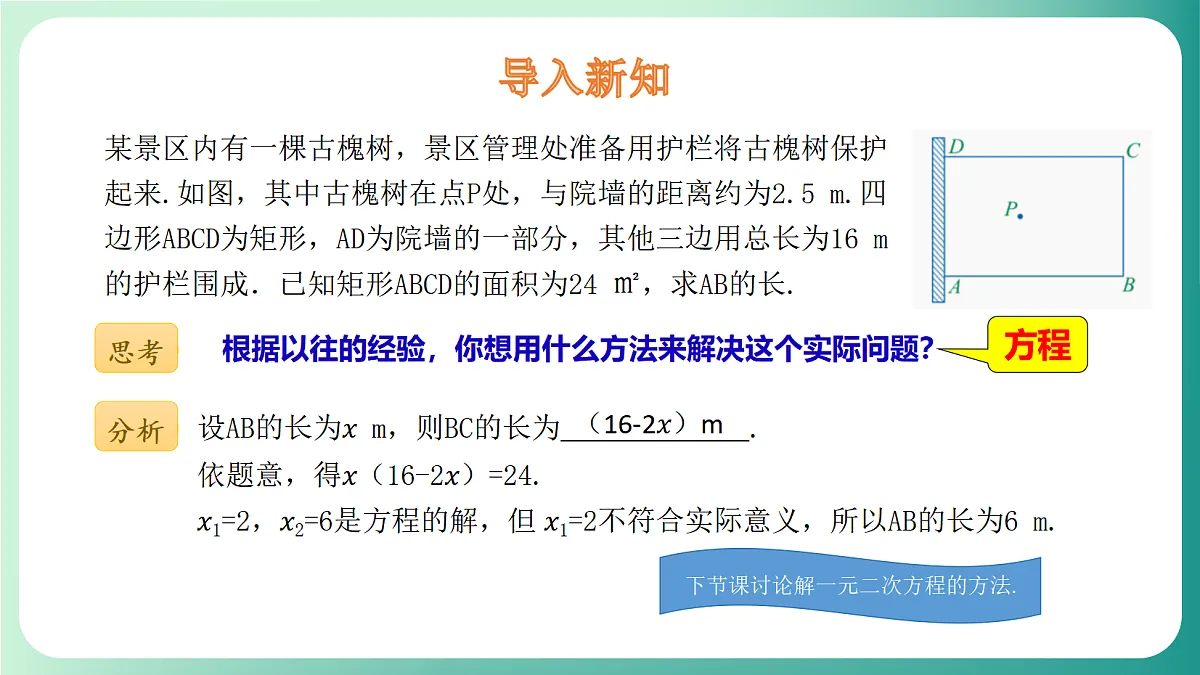 18539049第4页