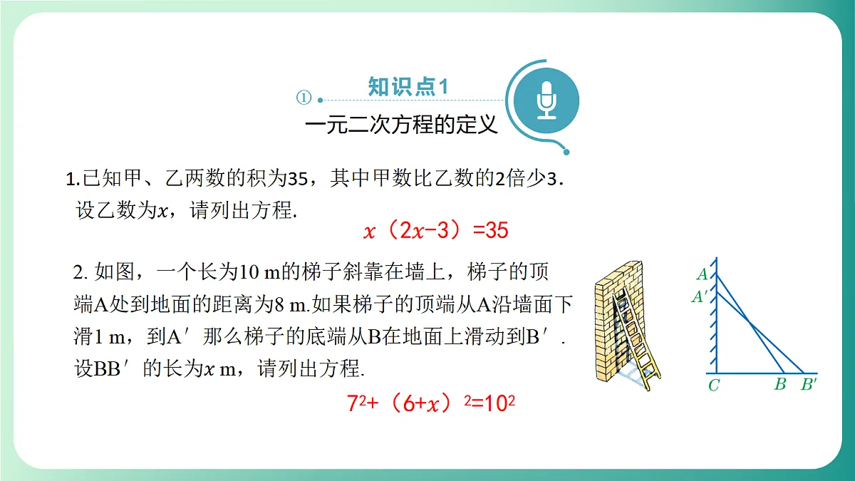 18539049第5页