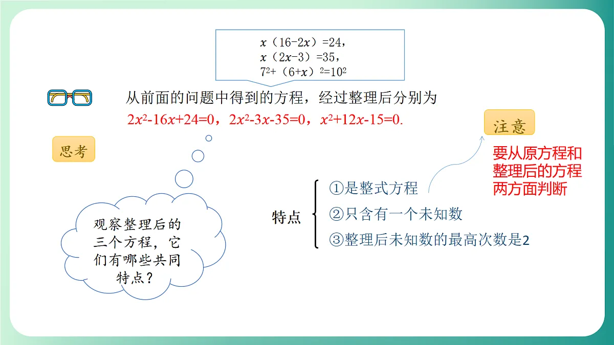 18539049第6页