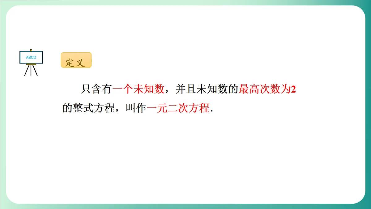 18539049第7页