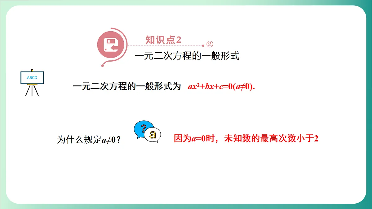 18539049第8页