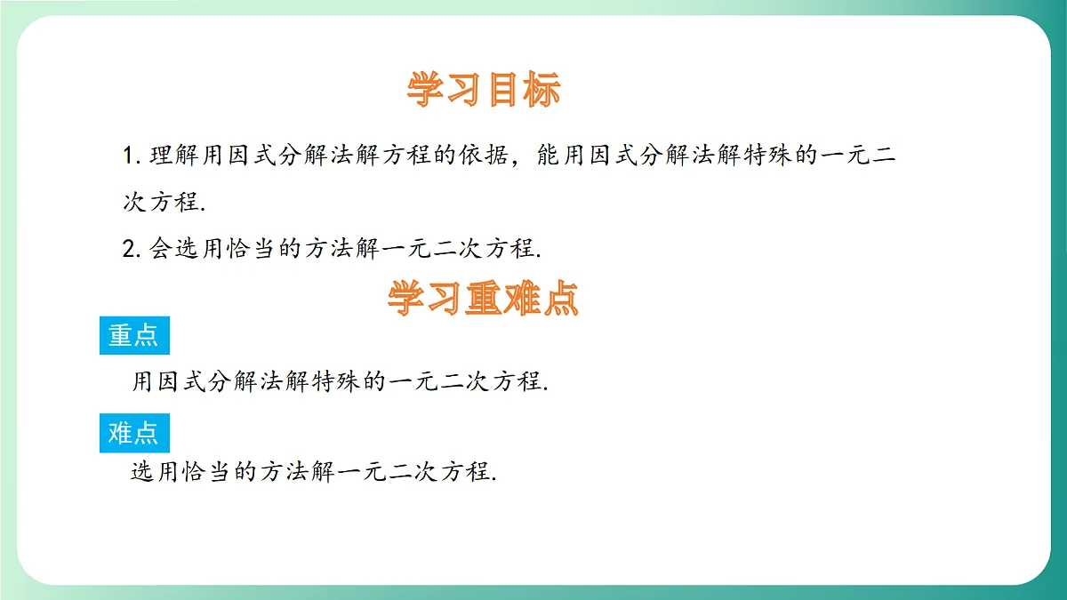 18539052第2页