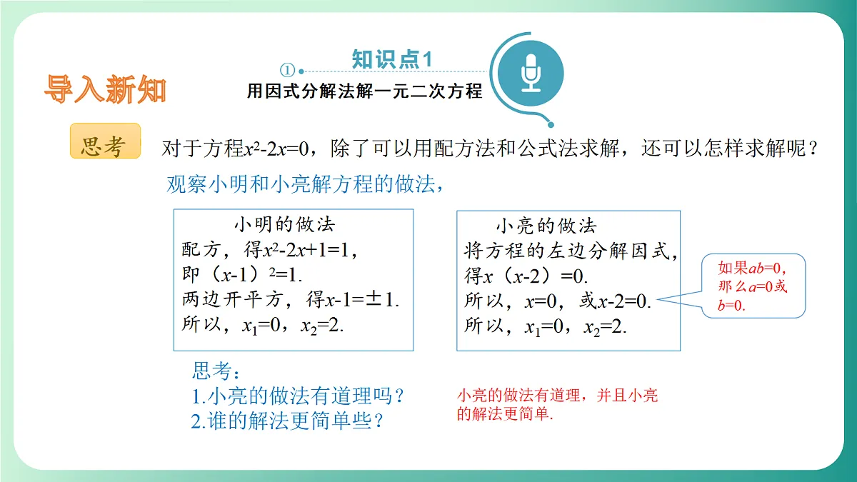 18539052第4页