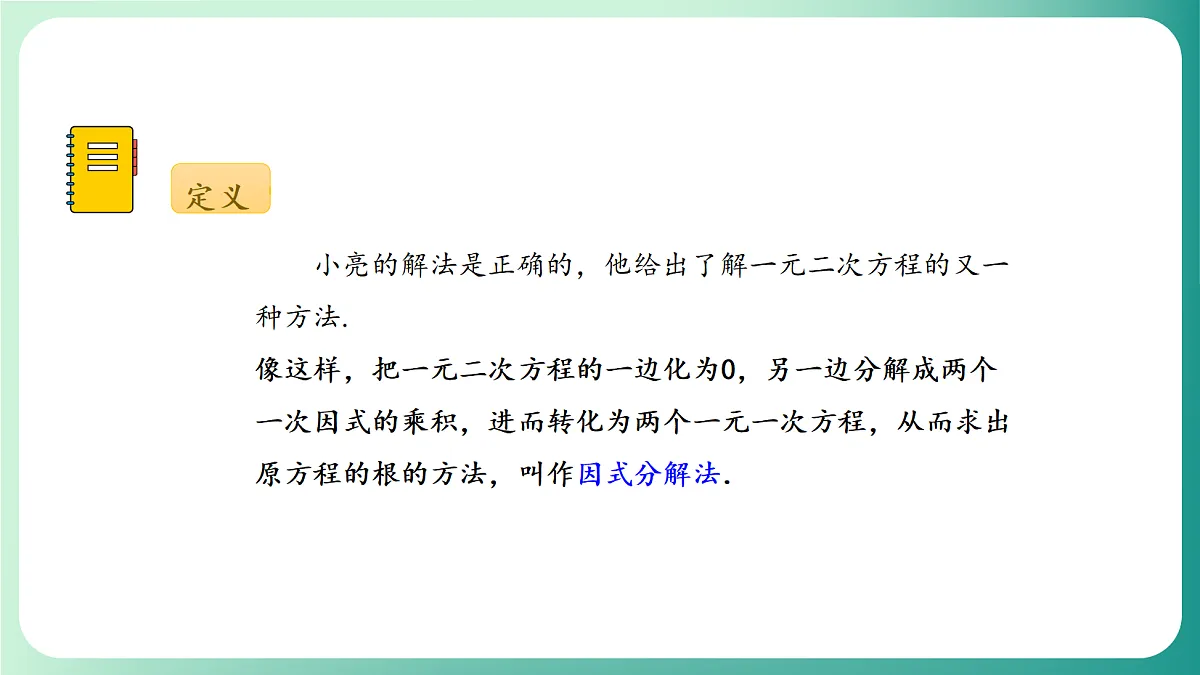 18539052第5页