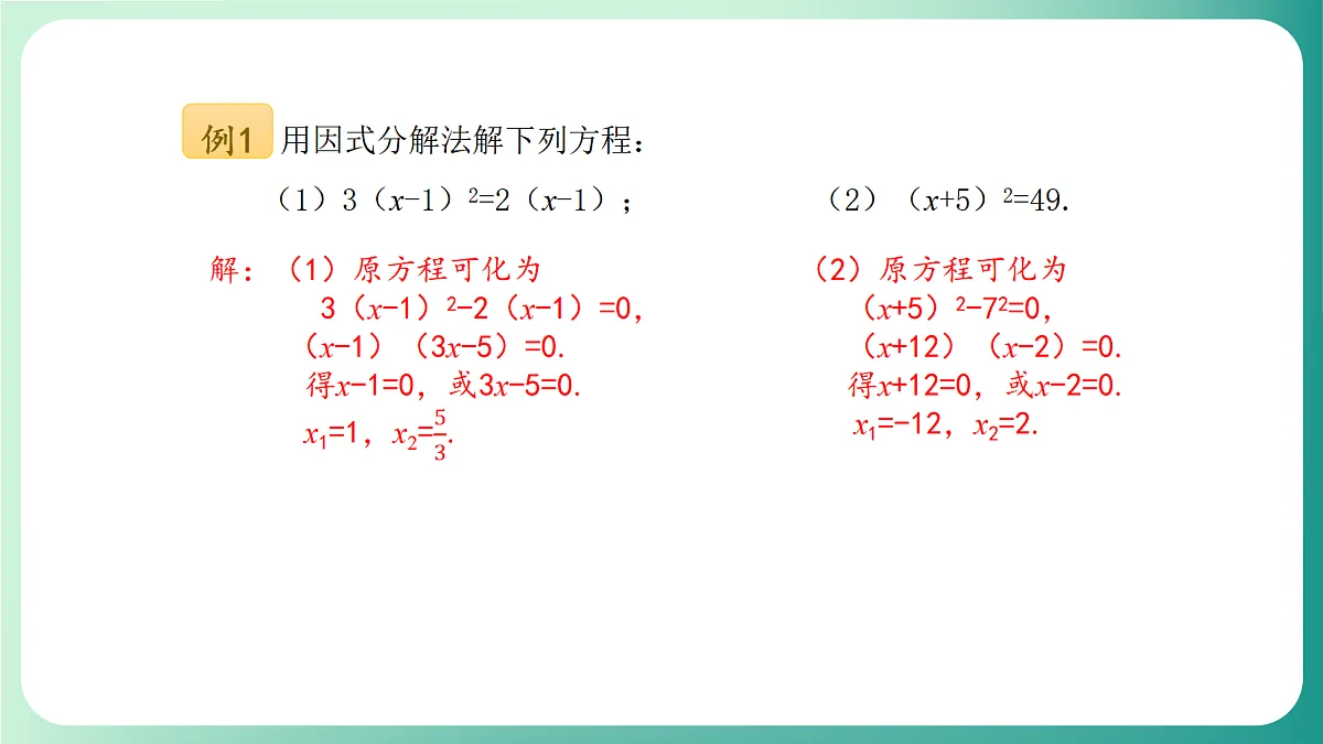 18539052第6页