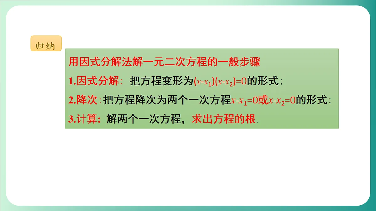 18539052第7页