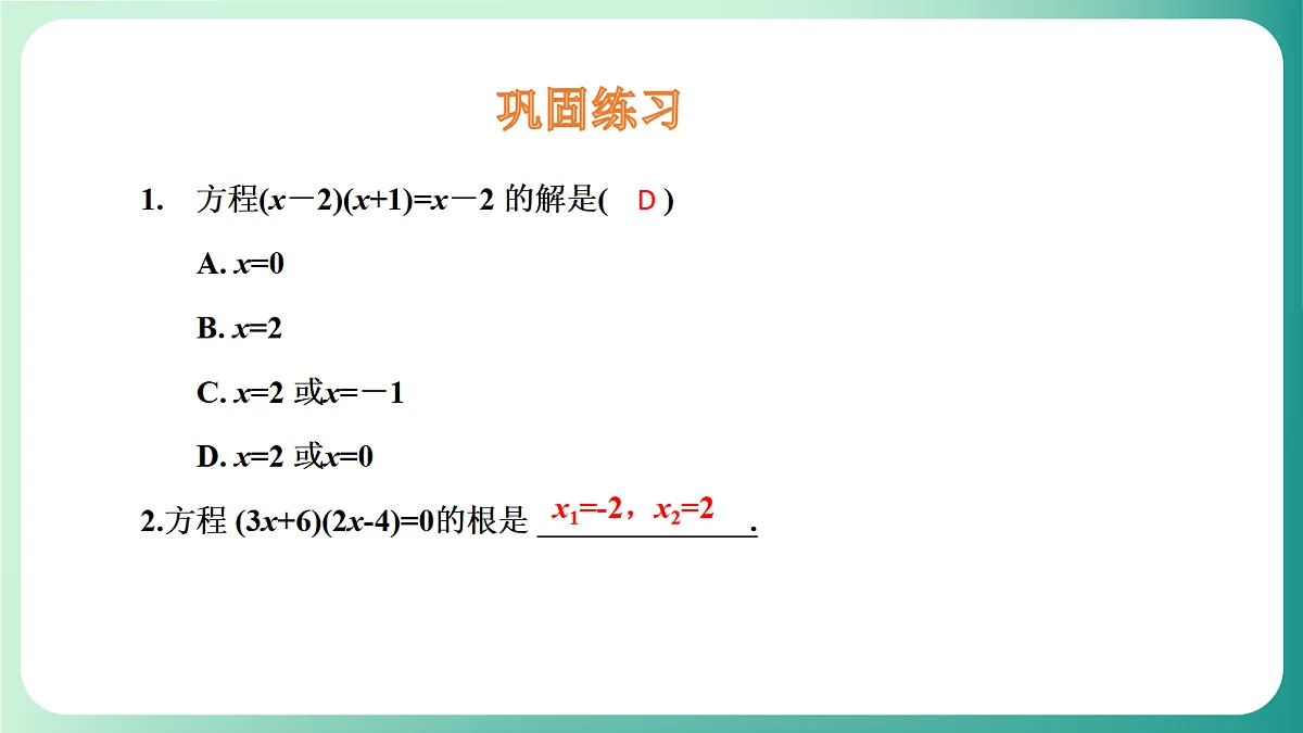 18539052第8页