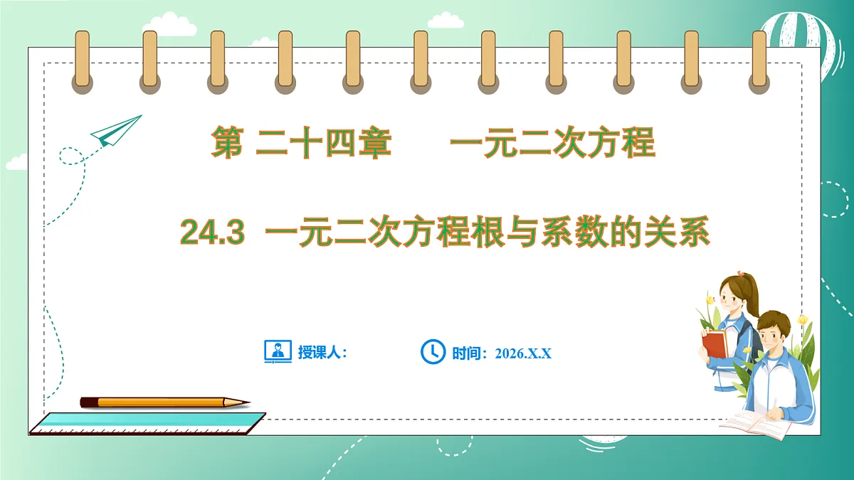 18539053第1页