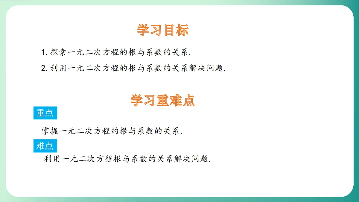 18539053第2页