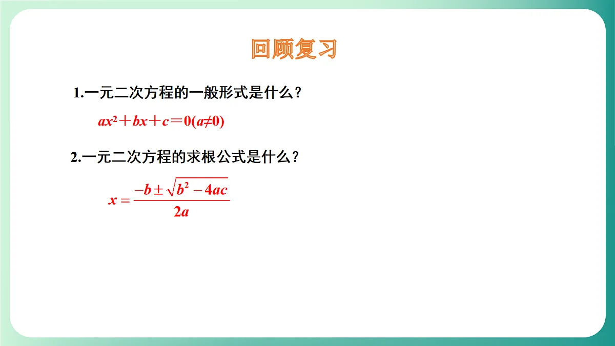 18539053第3页