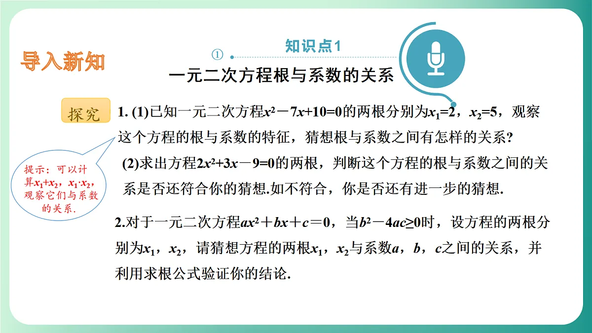 18539053第4页