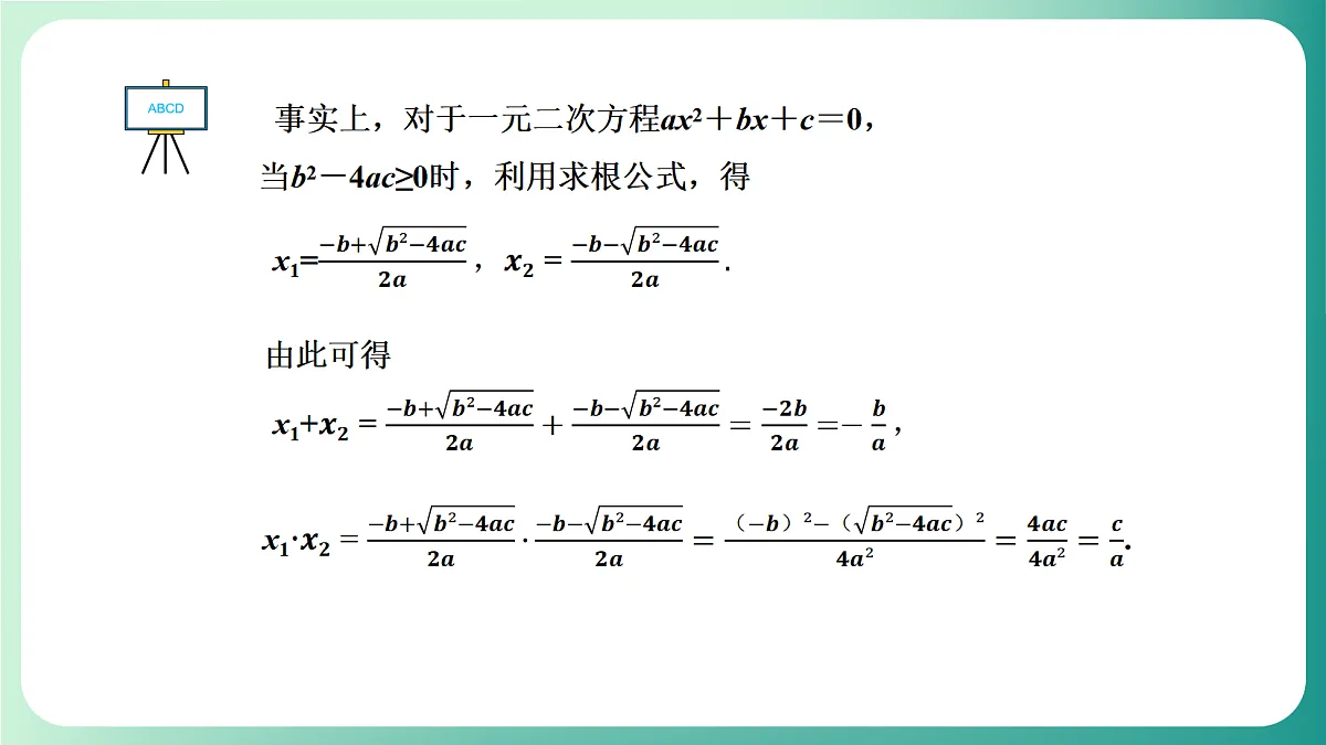 18539053第5页