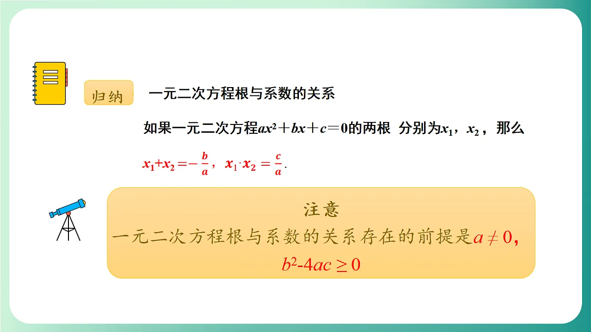 18539053第6页