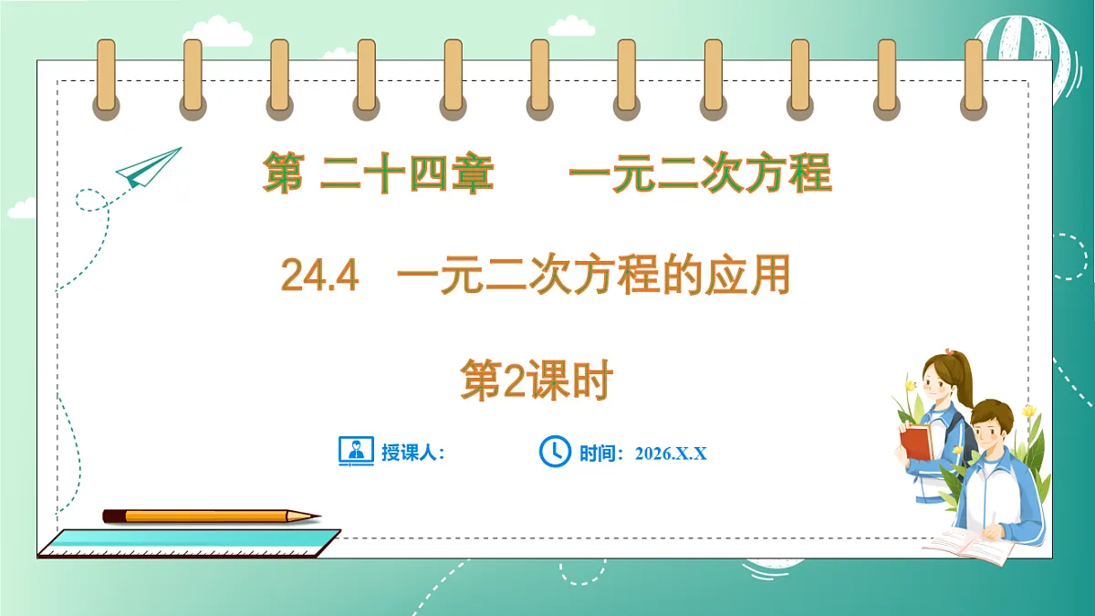 18539055第1页
