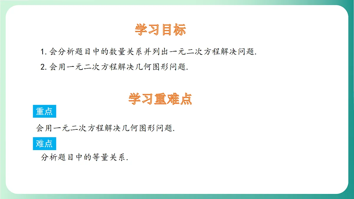 18539055第2页