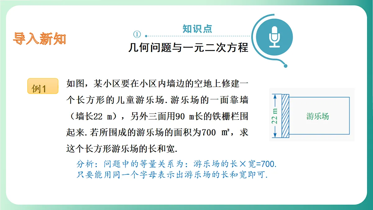 18539055第4页