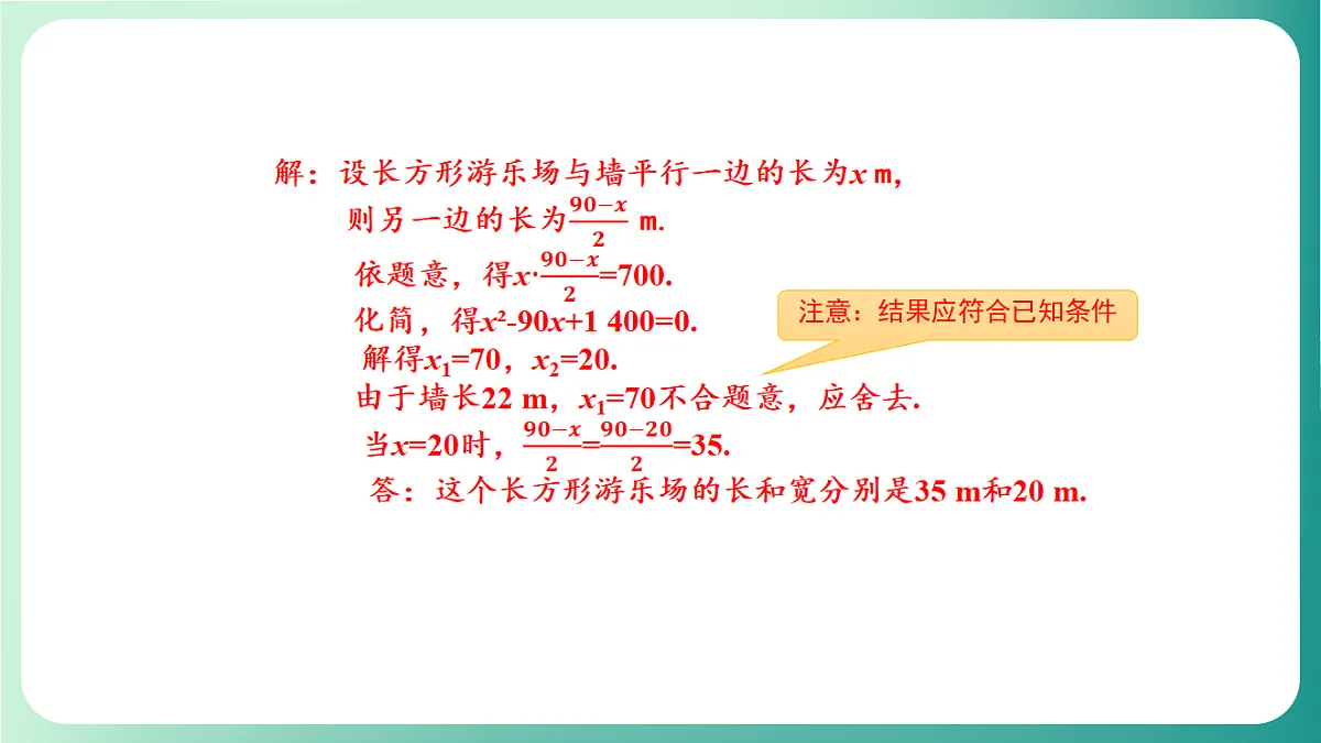 18539055第5页