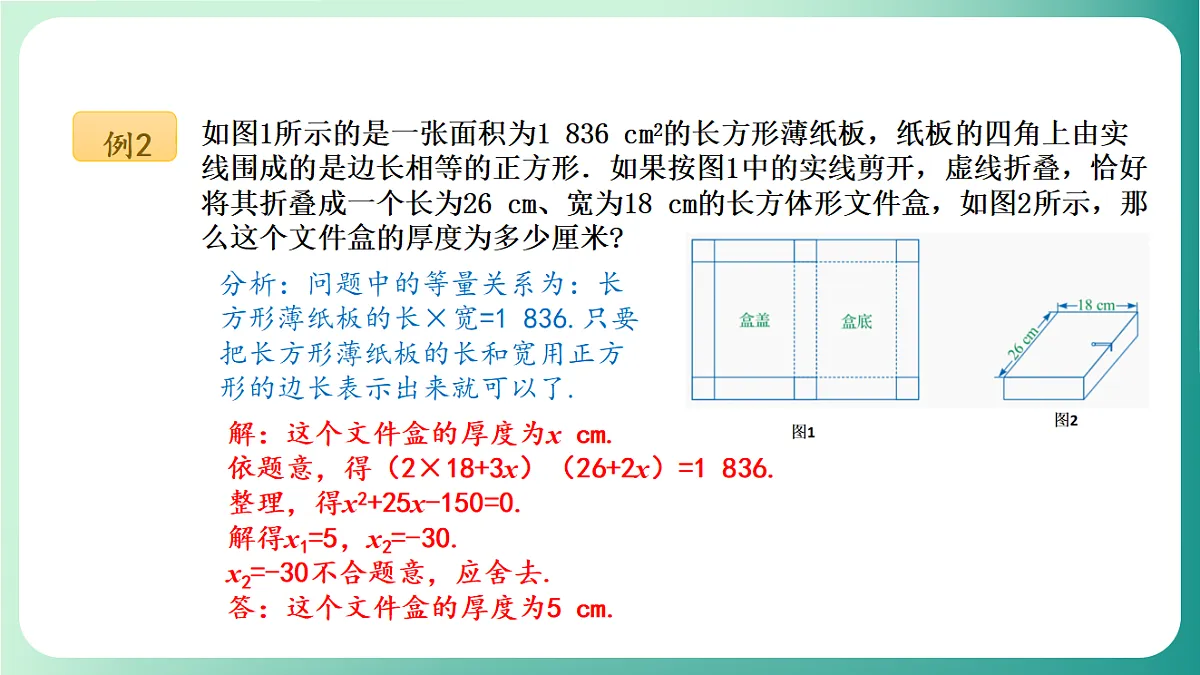 18539055第6页