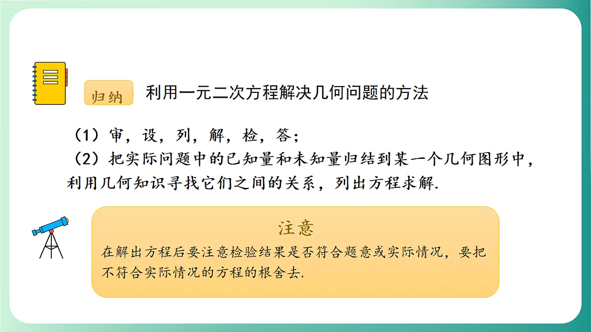 18539055第7页