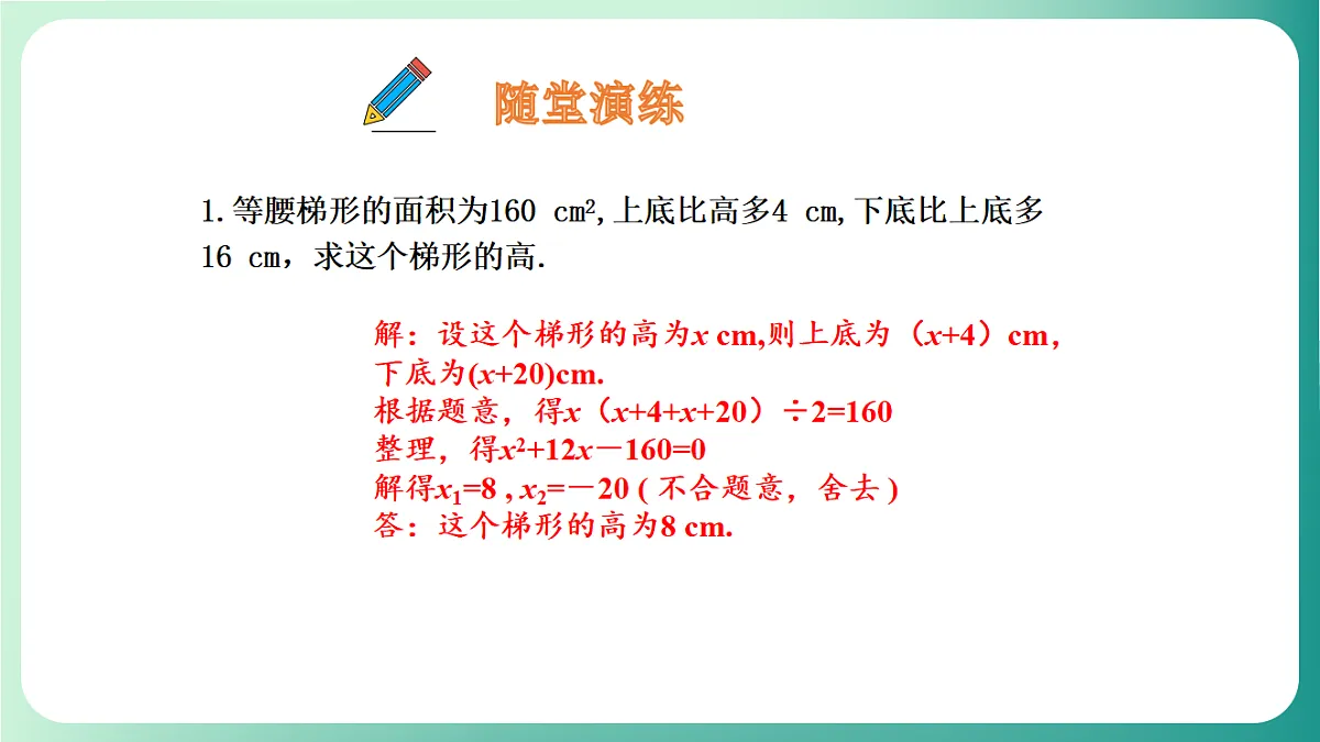 18539055第8页