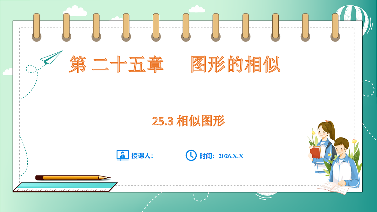 18539058第1页