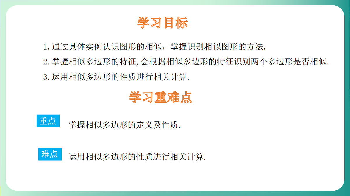 18539058第2页