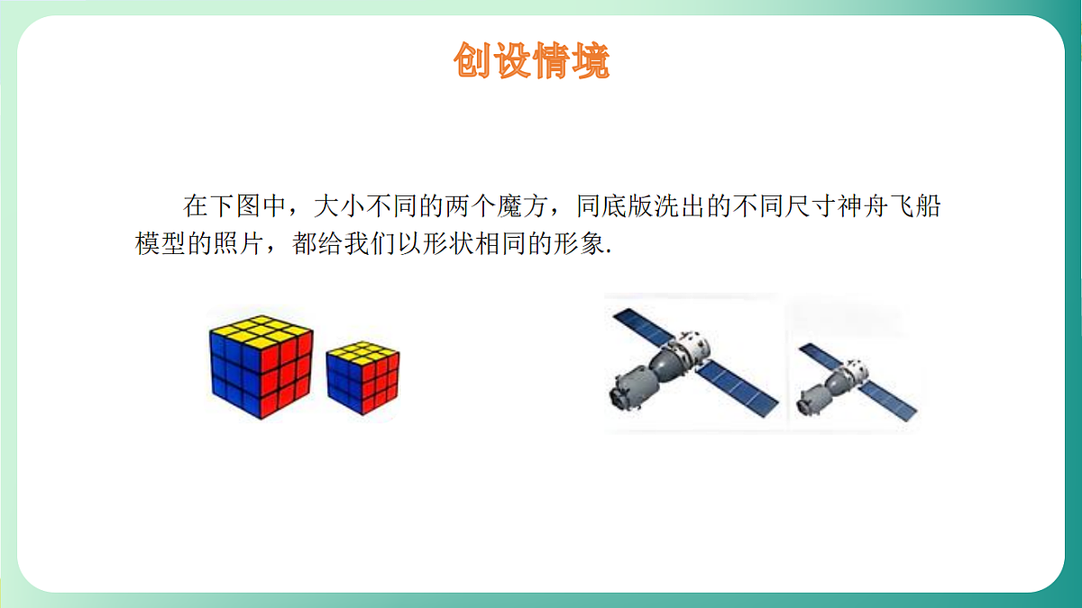 18539058第3页