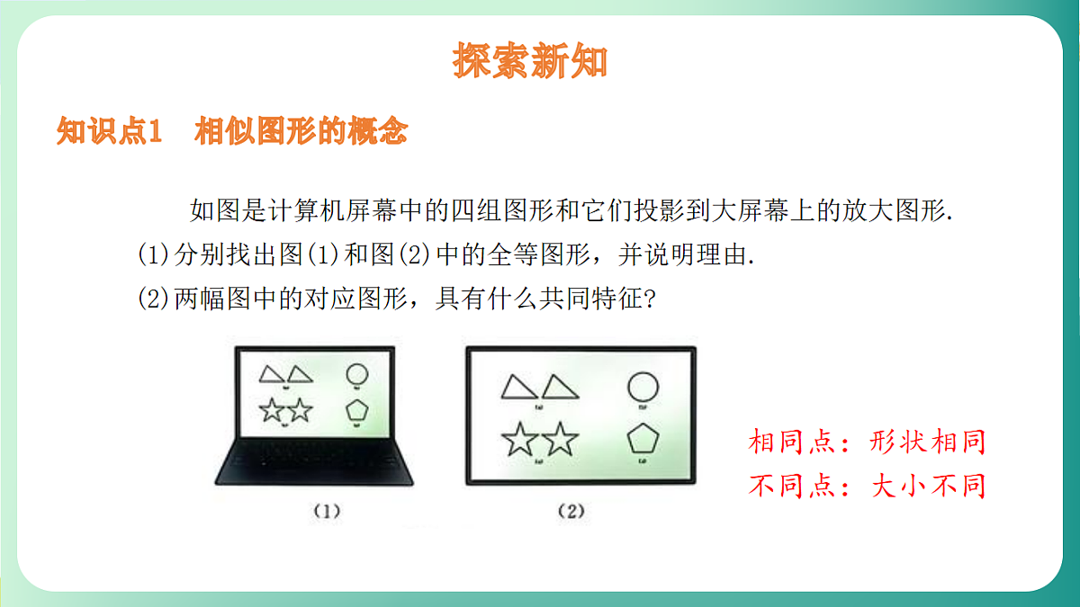 18539058第4页