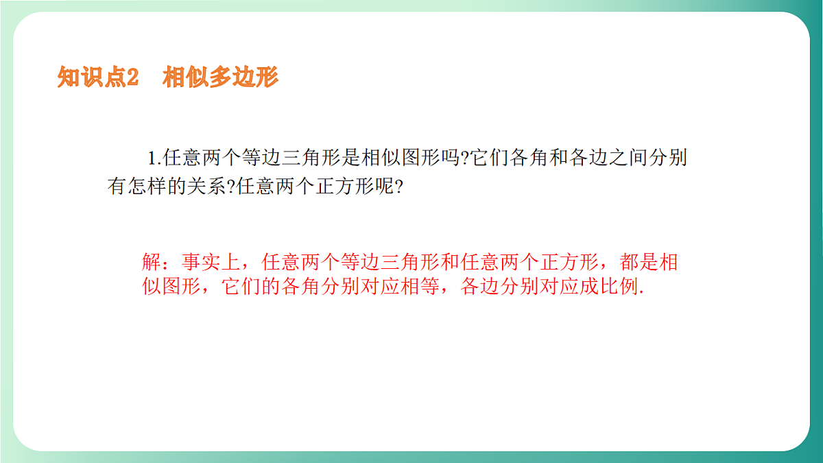 18539058第6页