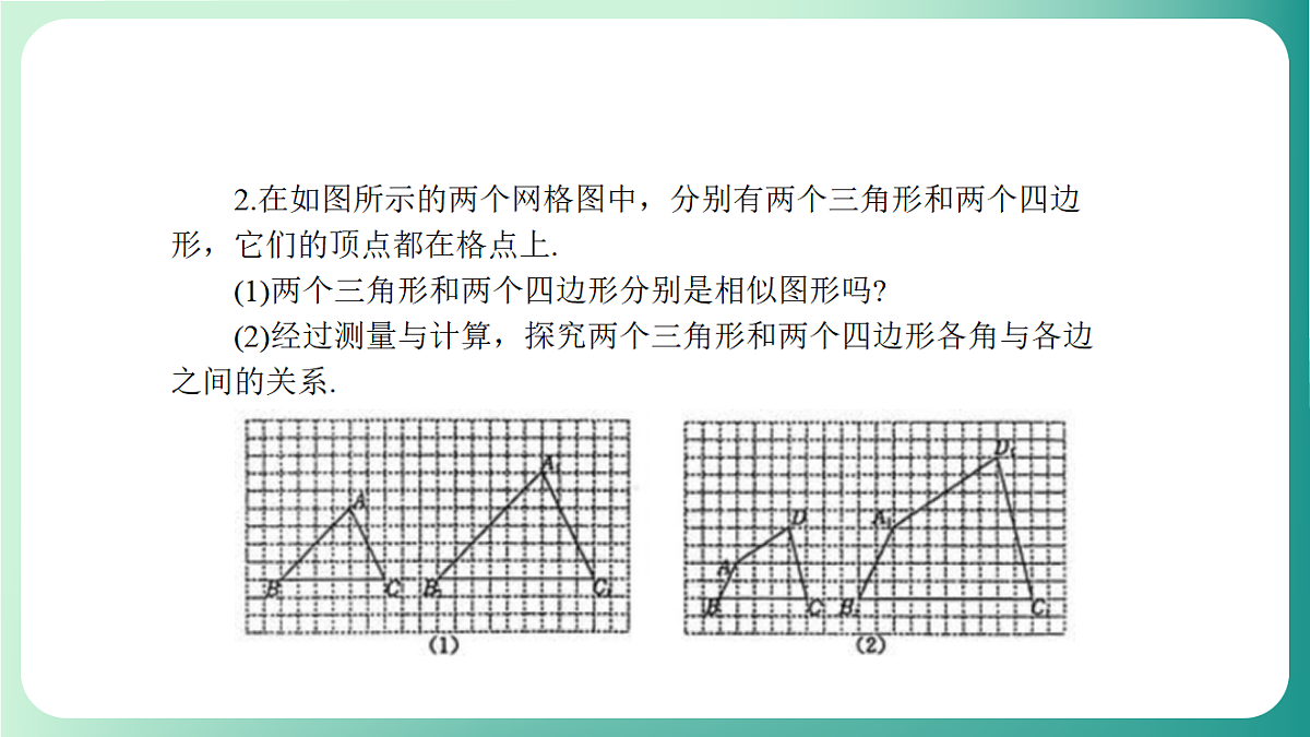 18539058第7页