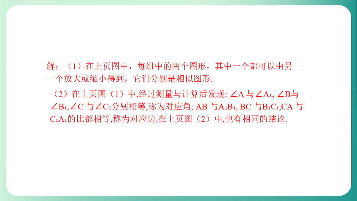 18539058第8页