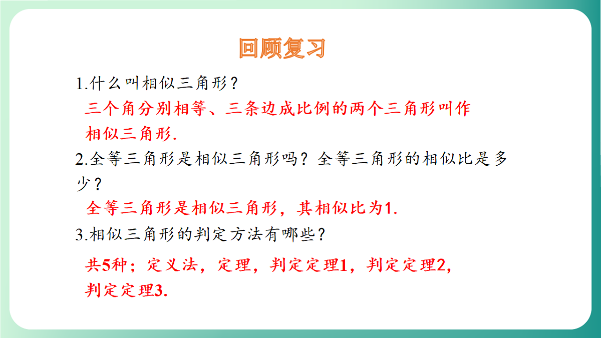 18539063第3页